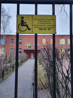Табличка