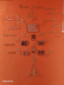 Стенд проекта "Портрет семьи: расскажите свою историю"