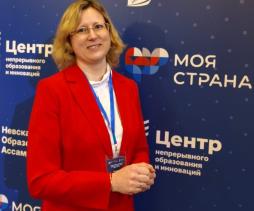 Мирошкина Екатерина Евгеньевна