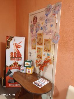 Зона ожидания для родителей. Тематическое оформление ко Дню матери