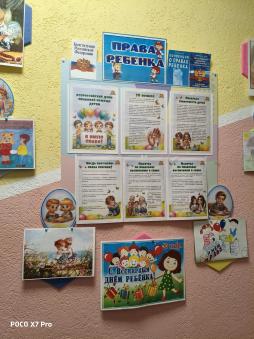 Тематическая выставка